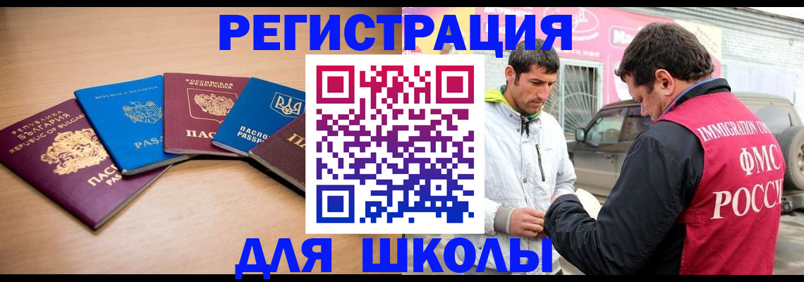 прописка от собственника в Феодосии